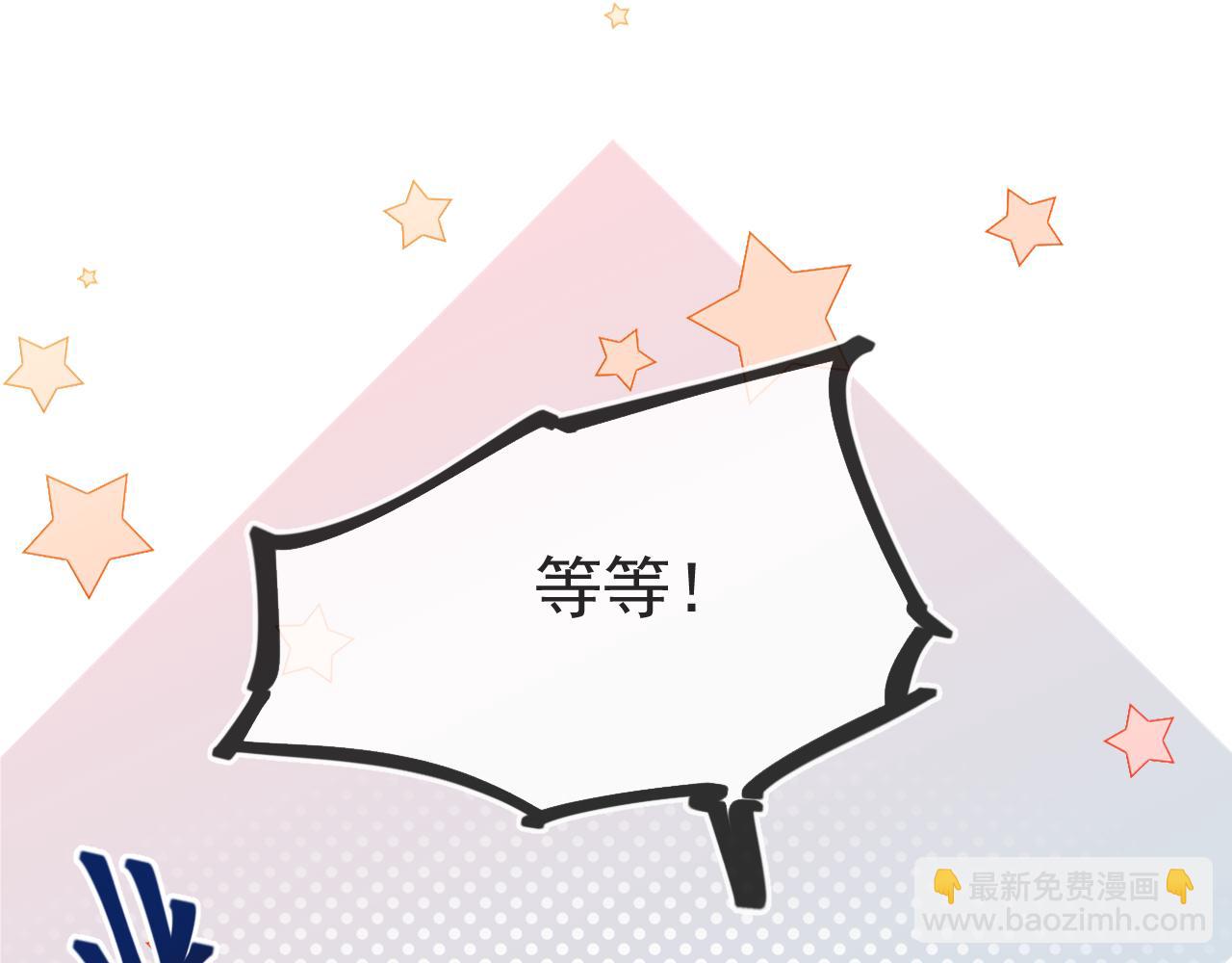 第34话 双向奔赴的宿命相救(1/3)-第54话