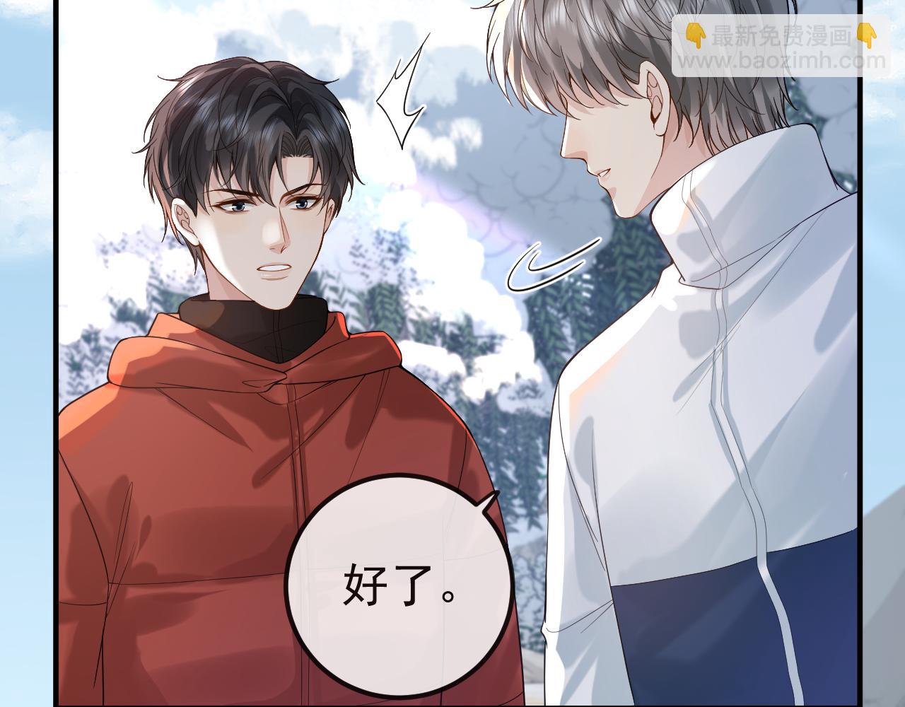 第34话 双向奔赴的宿命相救(1/3)-第54话