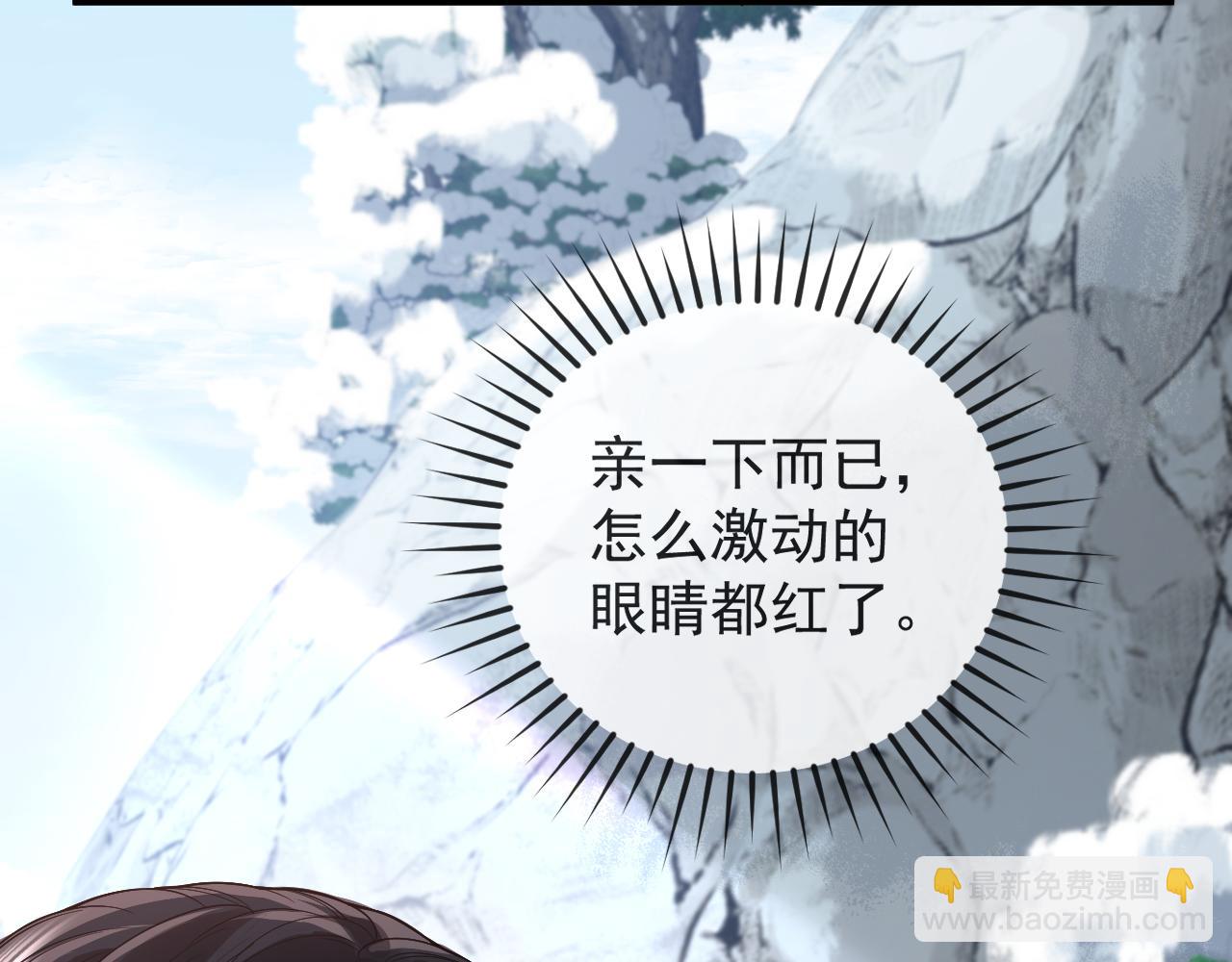 第34话 双向奔赴的宿命相救(1/3)-第54话