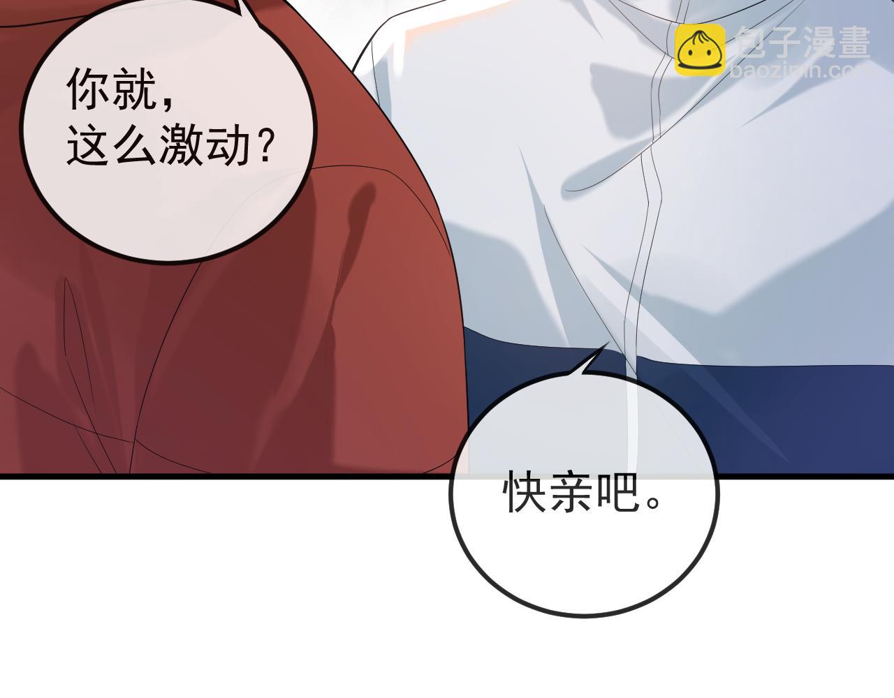 第34话 双向奔赴的宿命相救(1/3)-第54话