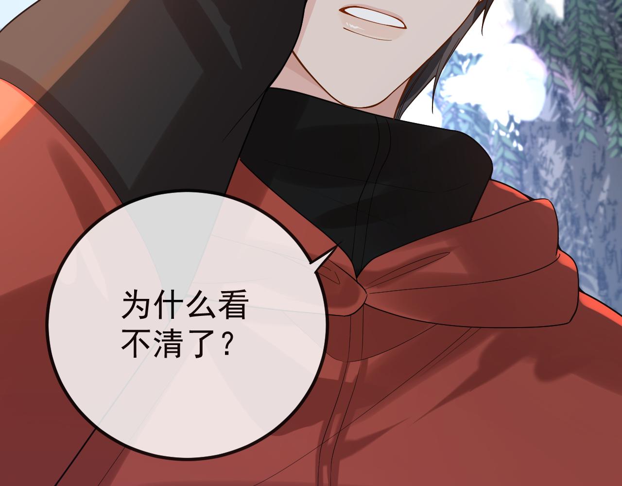 第34话 双向奔赴的宿命相救(1/3)-第54话