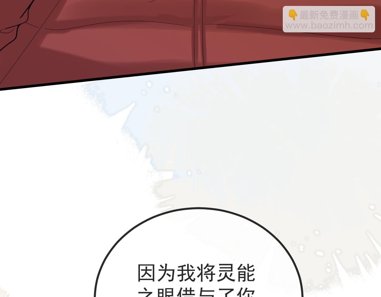 第34话 双向奔赴的宿命相救(1/3)-第54话