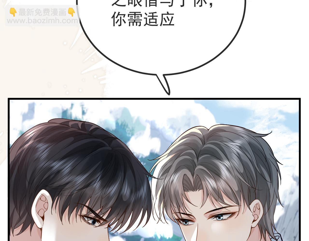 第34话 双向奔赴的宿命相救(1/3)-第54话