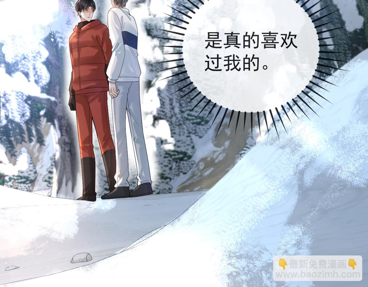 第34话 双向奔赴的宿命相救(1/3)-第54话