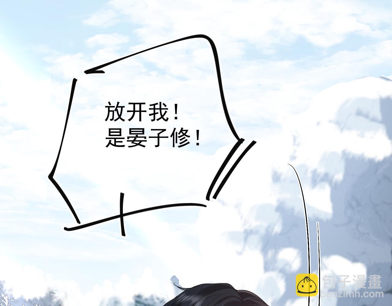 第36话 担忧(1/3)-第52话