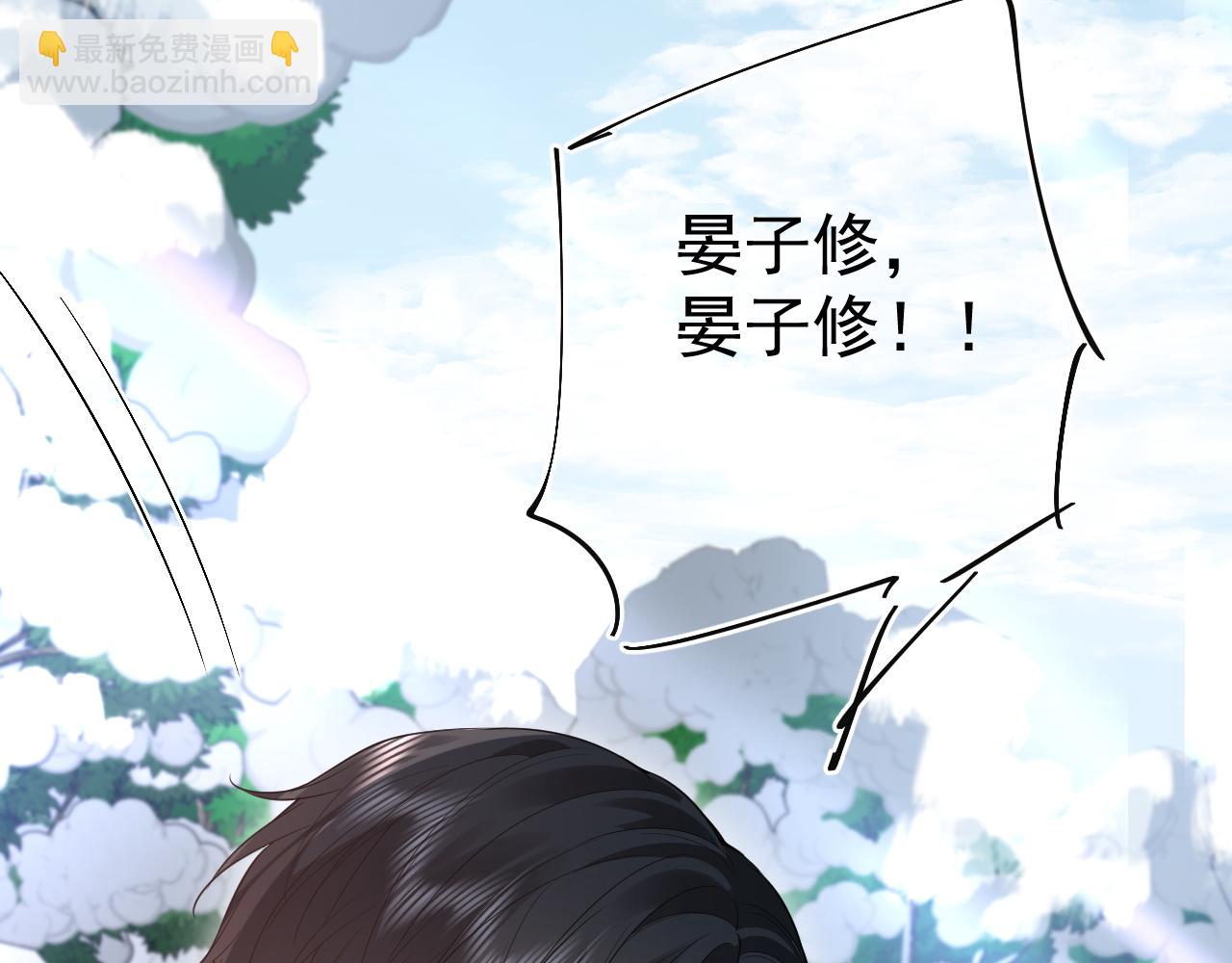 第36话 担忧(1/3)-第52话