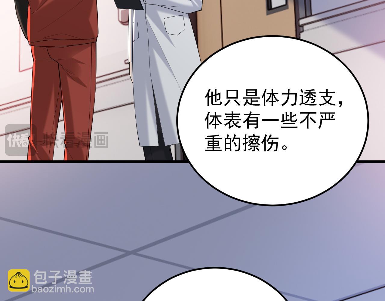 第36话 担忧(1/3)-第52话