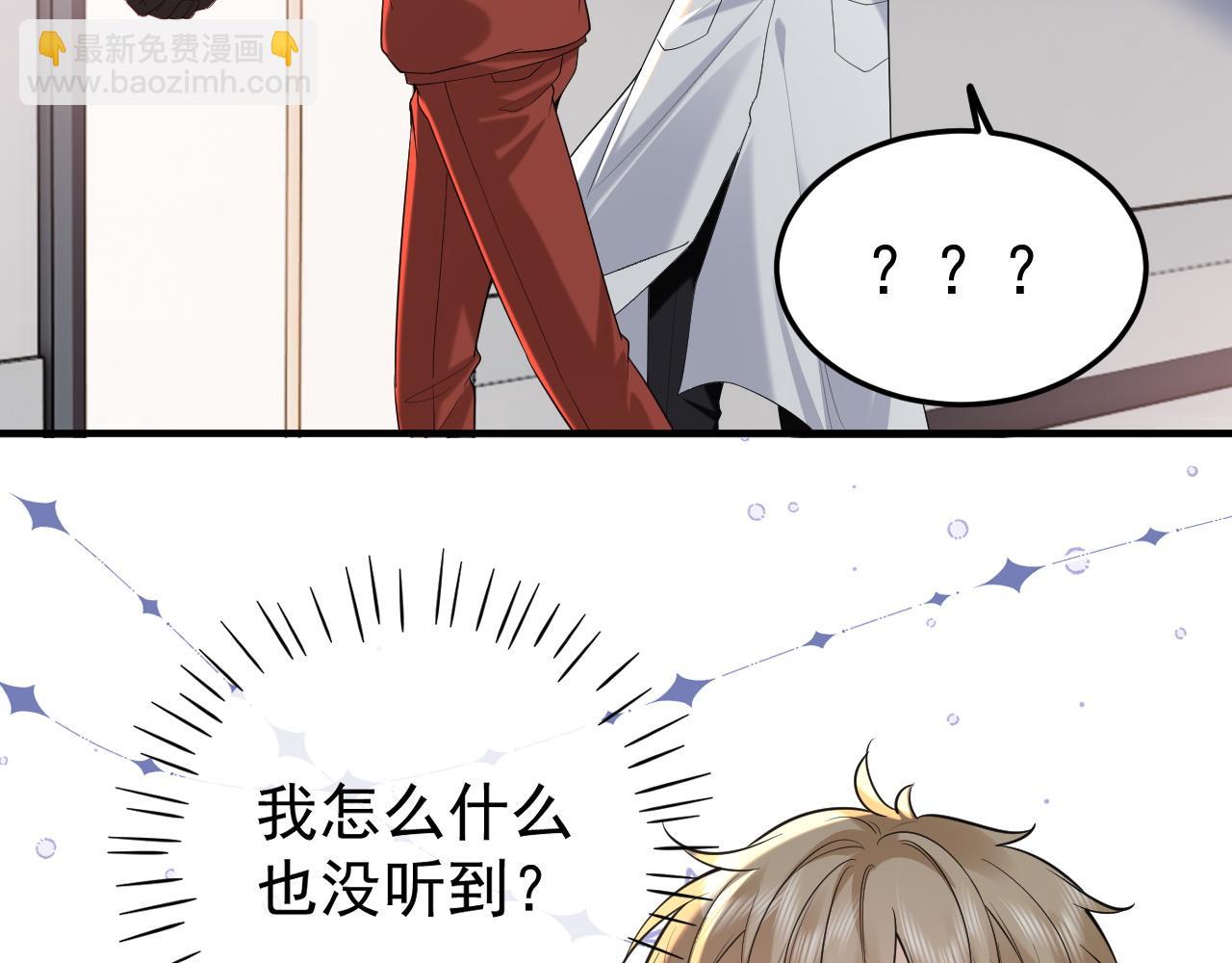 第36话 担忧(1/3)-第52话