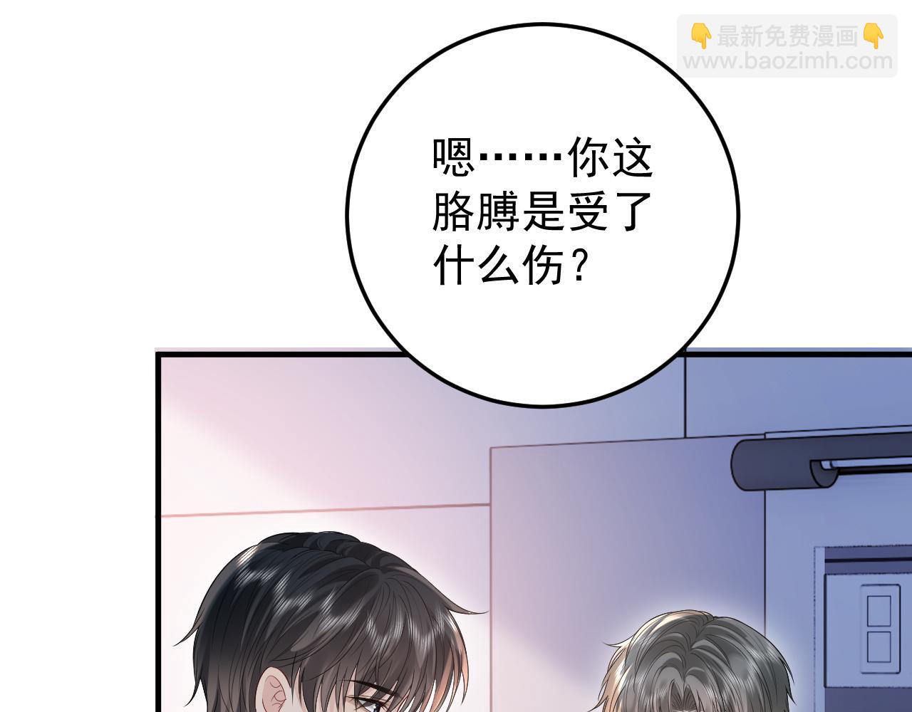 第36话 担忧(1/3)-第52话