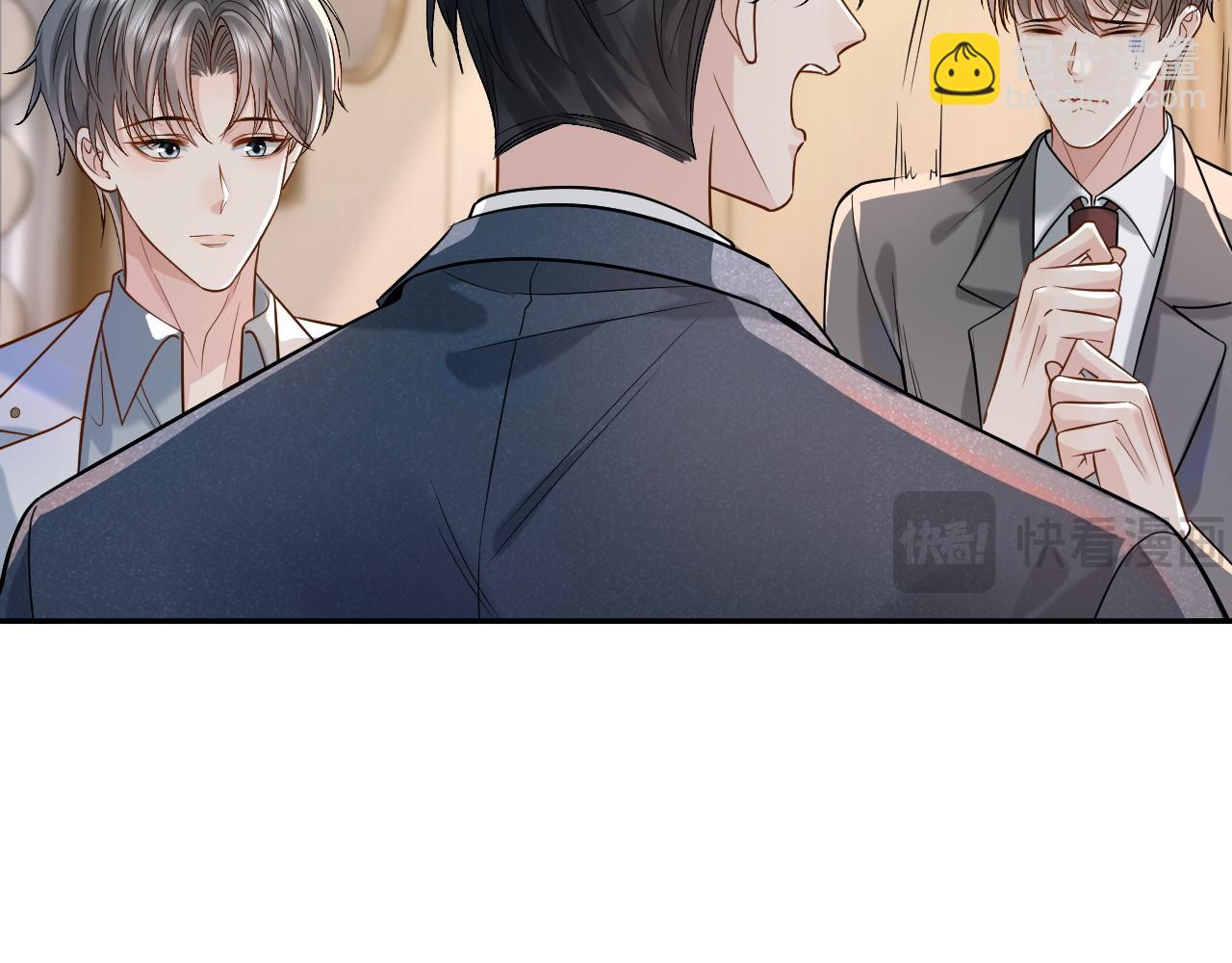 第8话 再看就要收钱了(1/2)-第8话