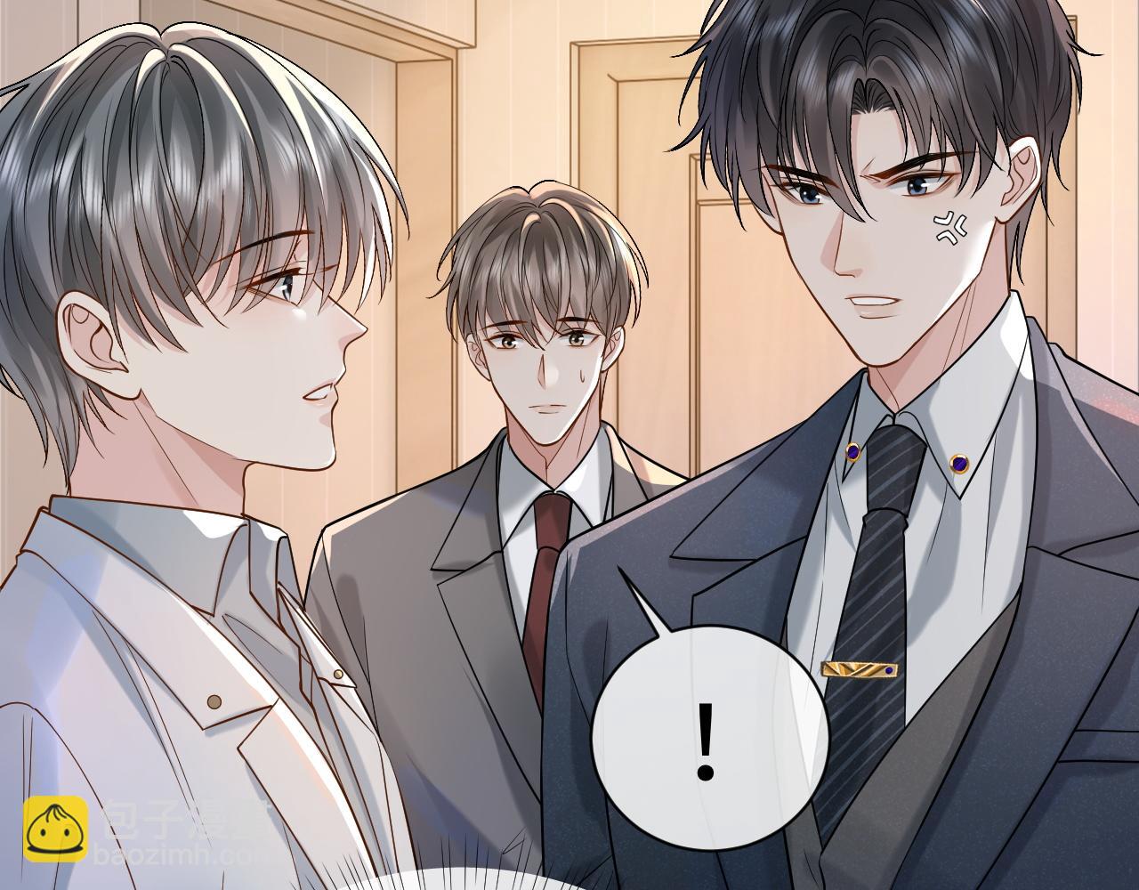 第8话 再看就要收钱了(1/2)-第8话