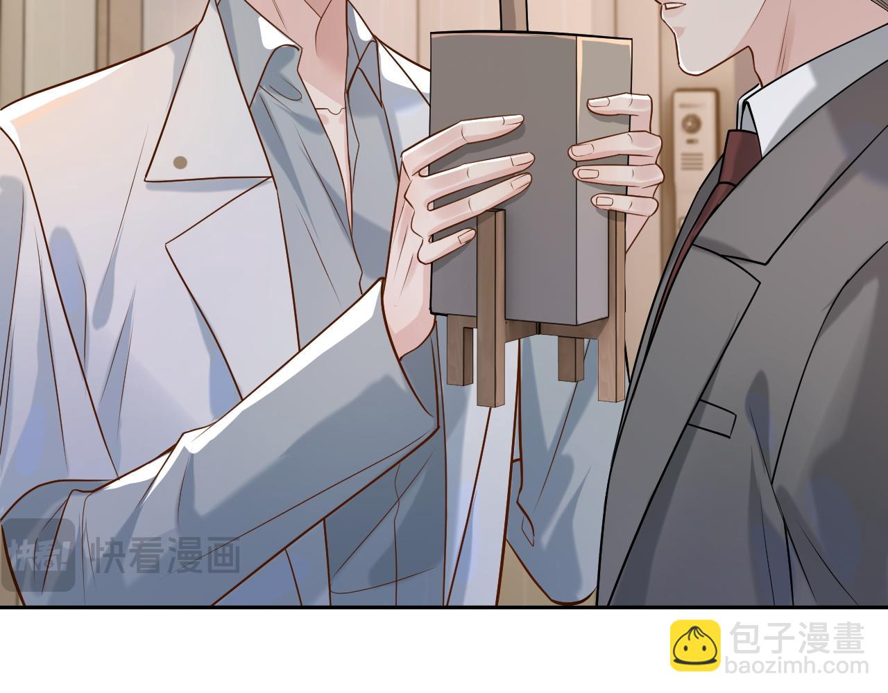 第8话 再看就要收钱了(1/2)-第8话