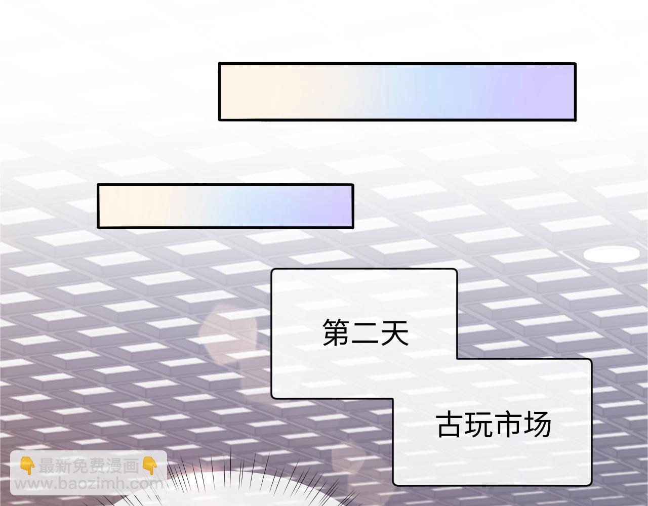 第8话 再看就要收钱了(1/2)-第8话