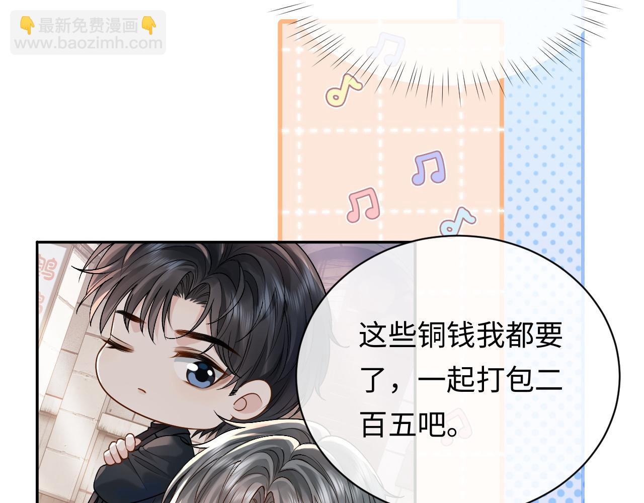 第8话 再看就要收钱了(1/2)-第8话