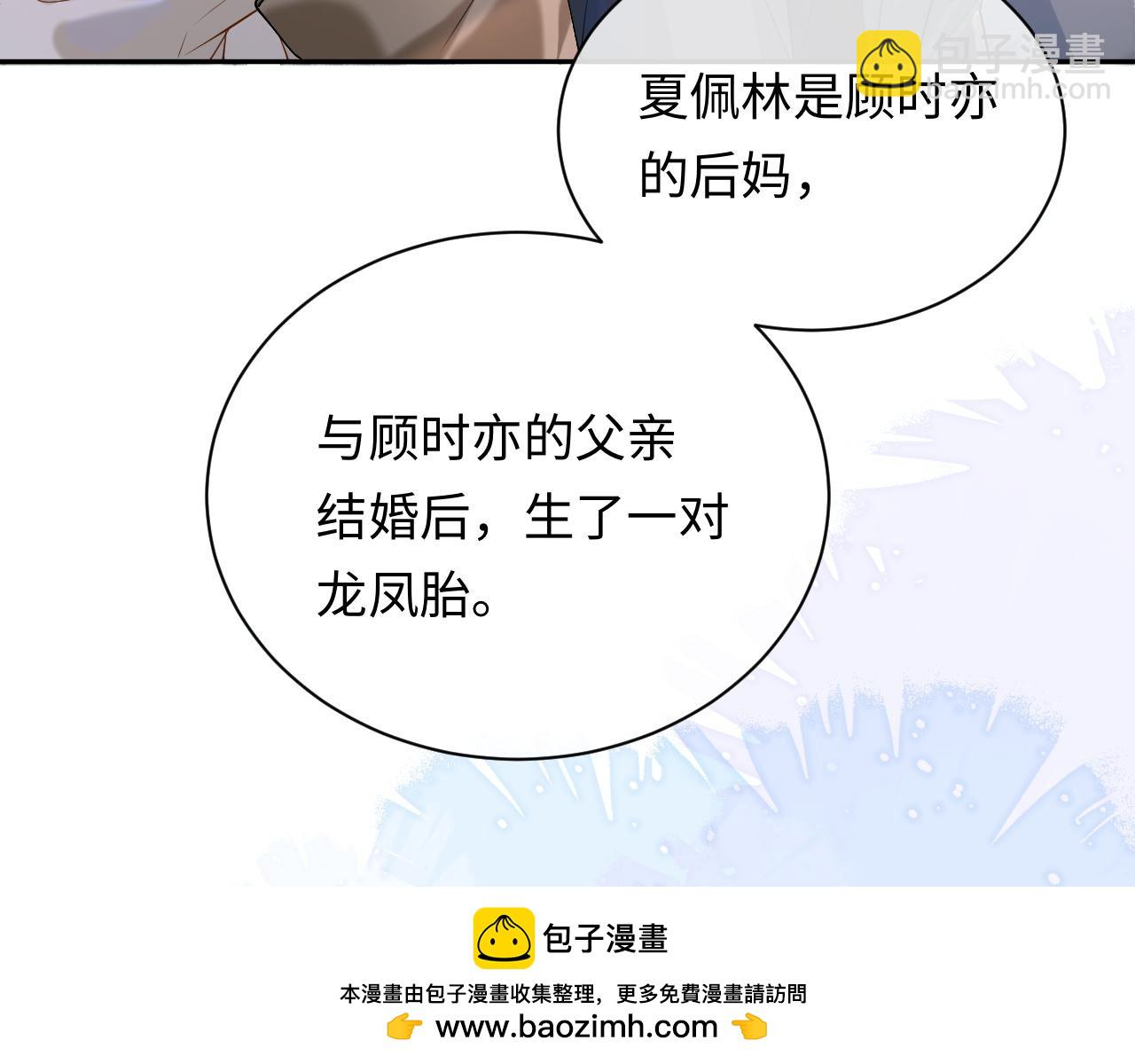 第8话 再看就要收钱了(1/2)-第8话