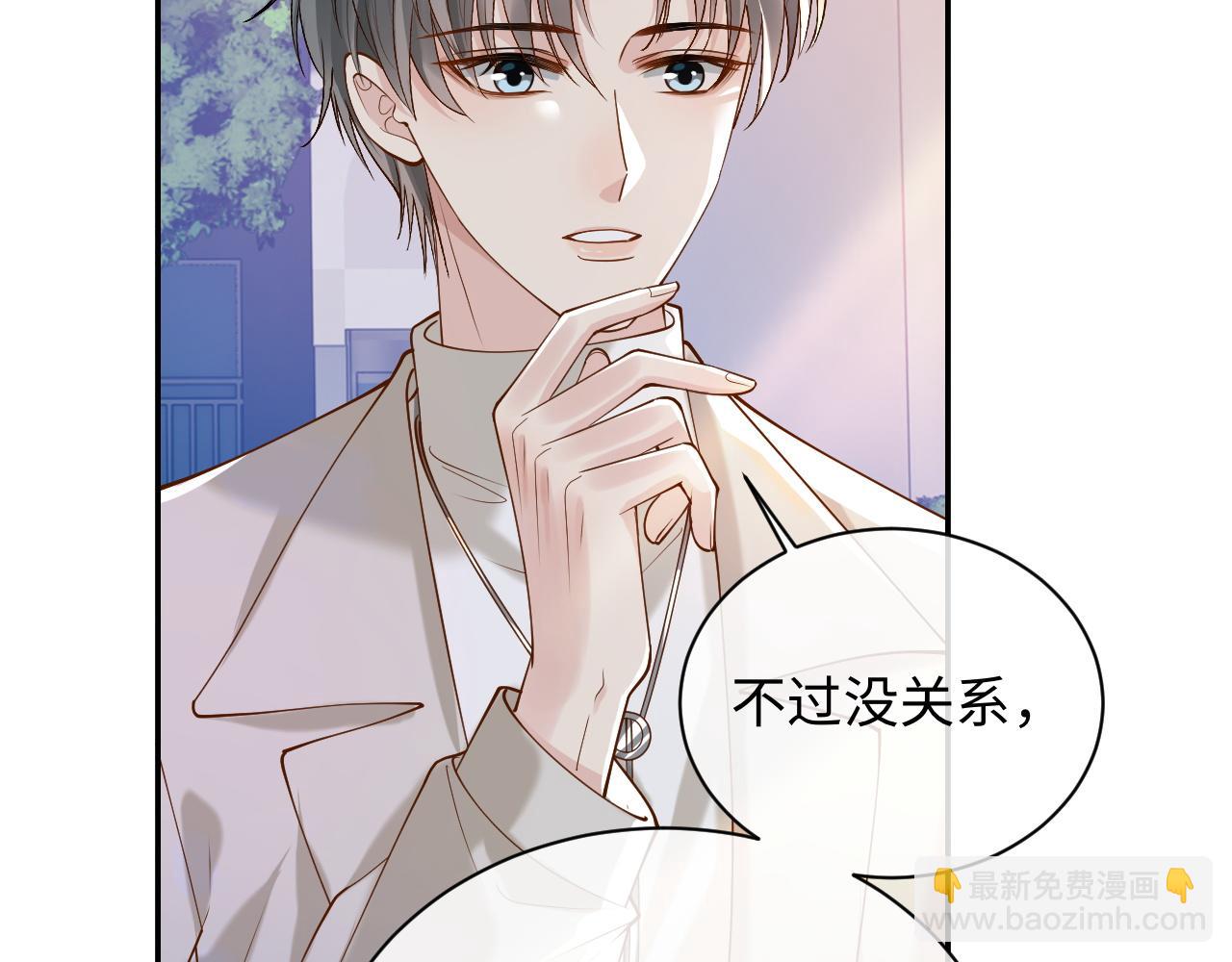 第10话 第二婚半价(1/3)-第10话