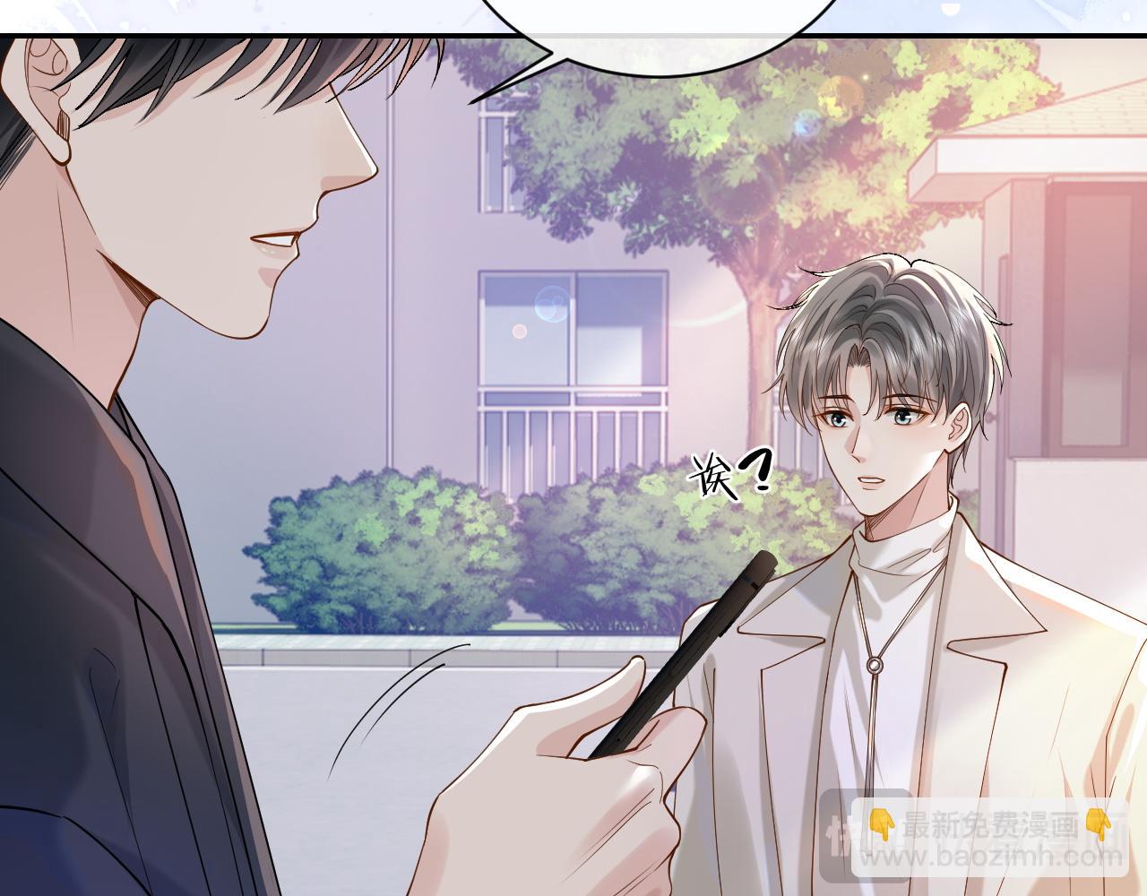 第10话 第二婚半价(1/3)-第10话