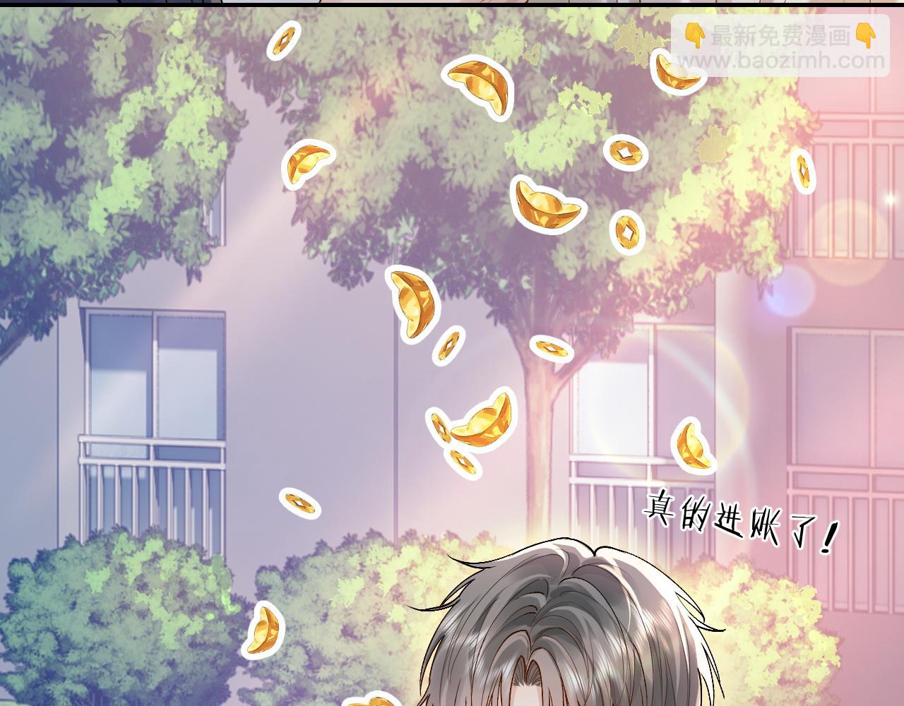 第10话 第二婚半价(1/3)-第10话