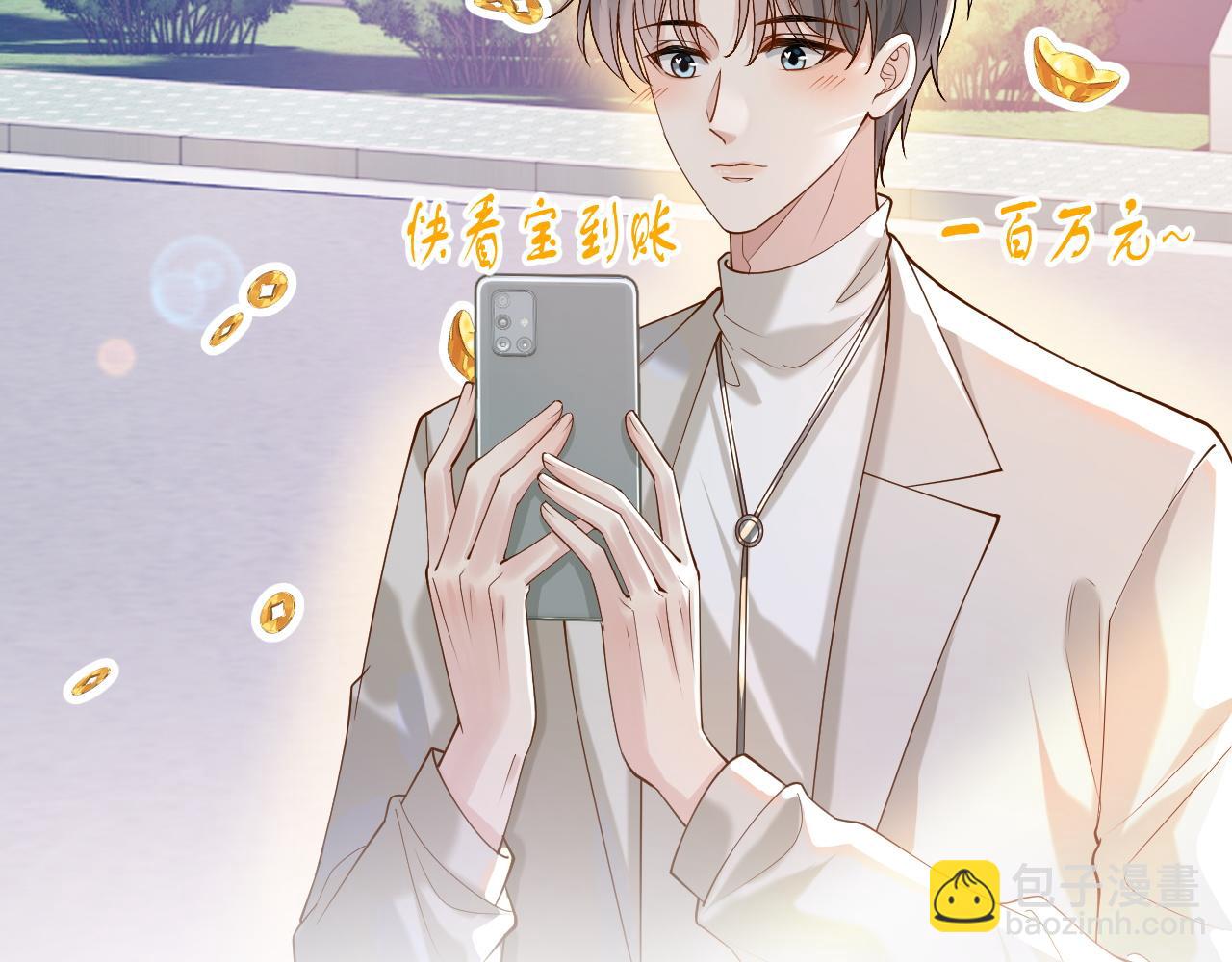 第10话 第二婚半价(1/3)-第10话