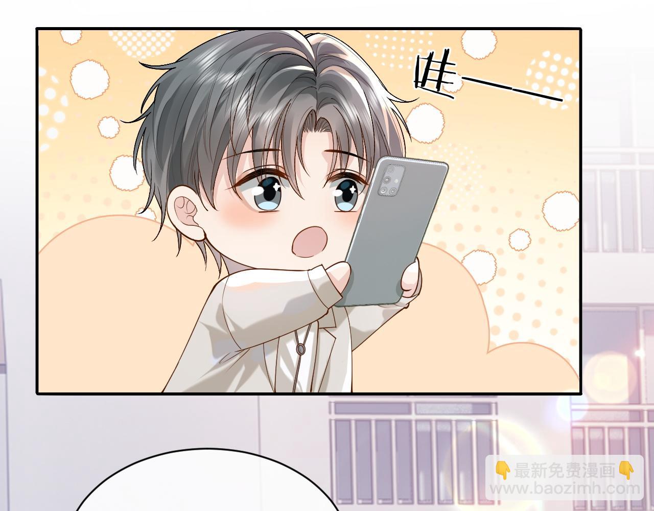 第10话 第二婚半价(1/3)-第10话