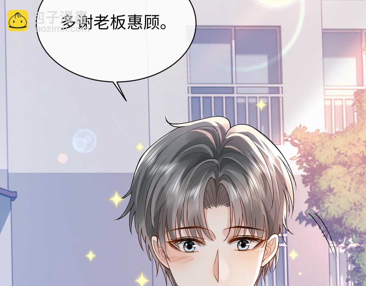 第10话 第二婚半价(1/3)-第10话