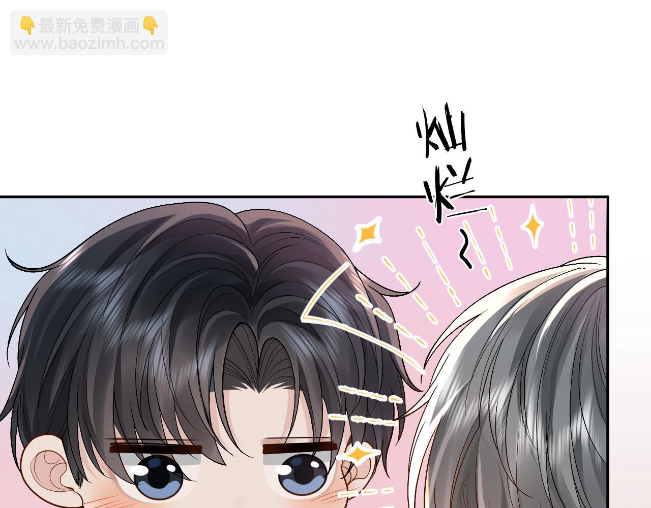 第10话 第二婚半价(1/3)-第10话