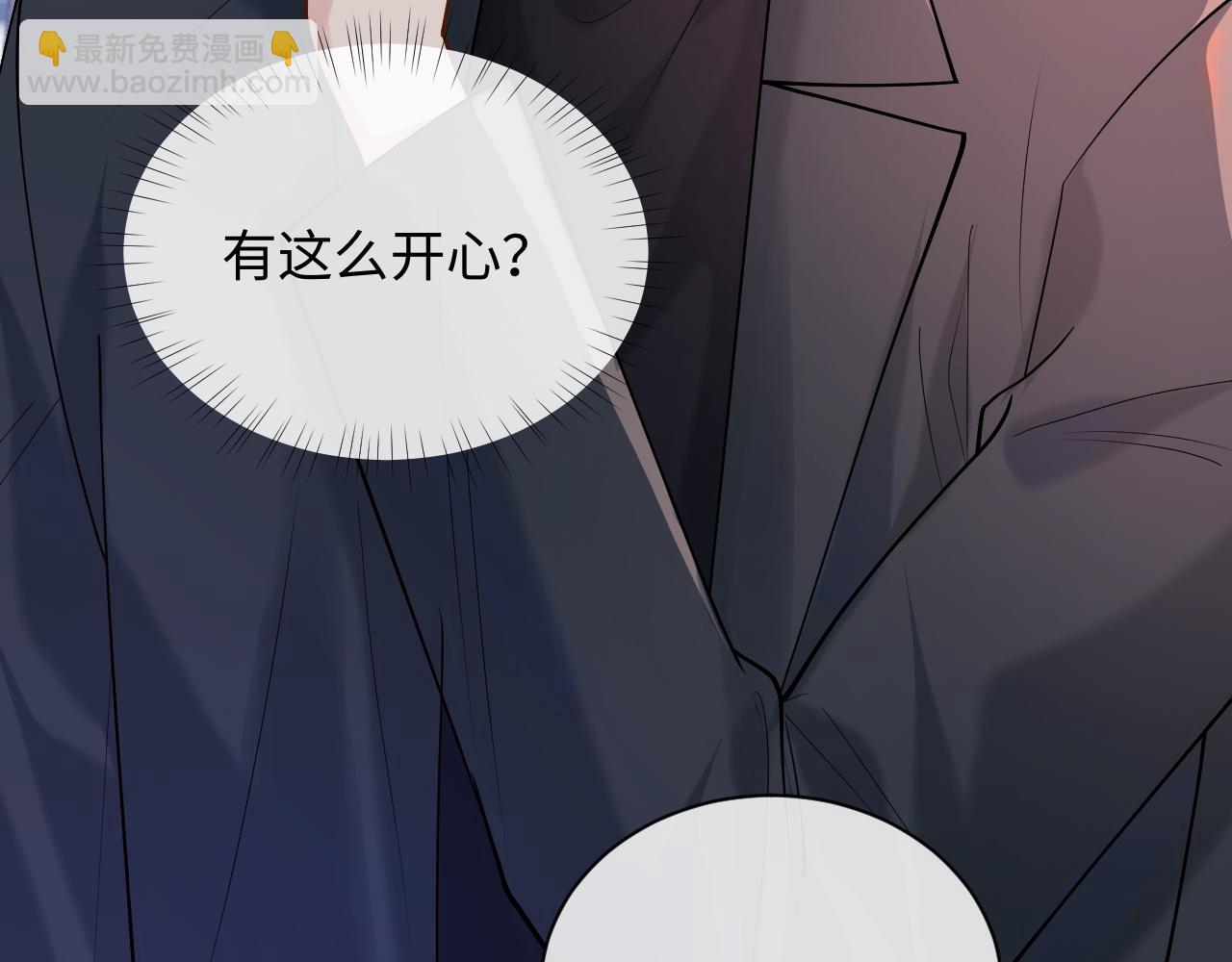 第10话 第二婚半价(1/3)-第10话