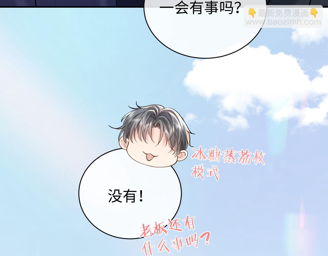 第10话 第二婚半价(1/3)-第10话