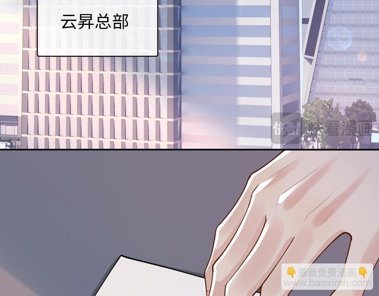 第10话 第二婚半价(1/3)-第10话