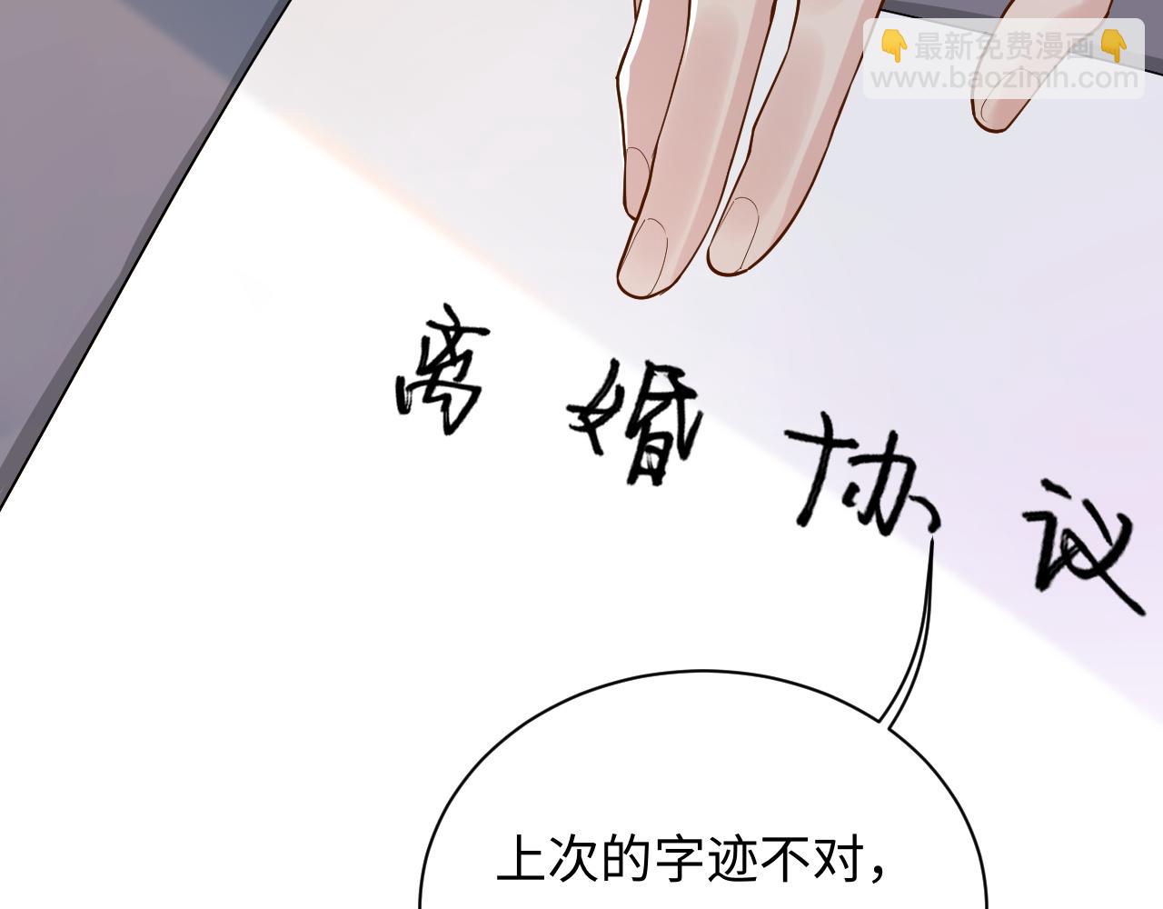 第10话 第二婚半价(1/3)-第10话