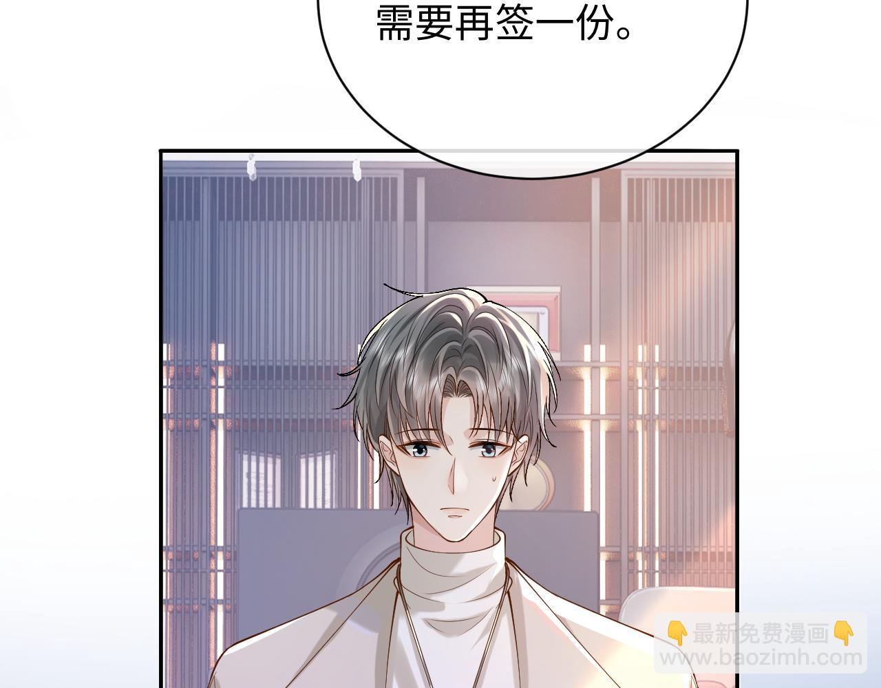 第10话 第二婚半价(1/3)-第10话