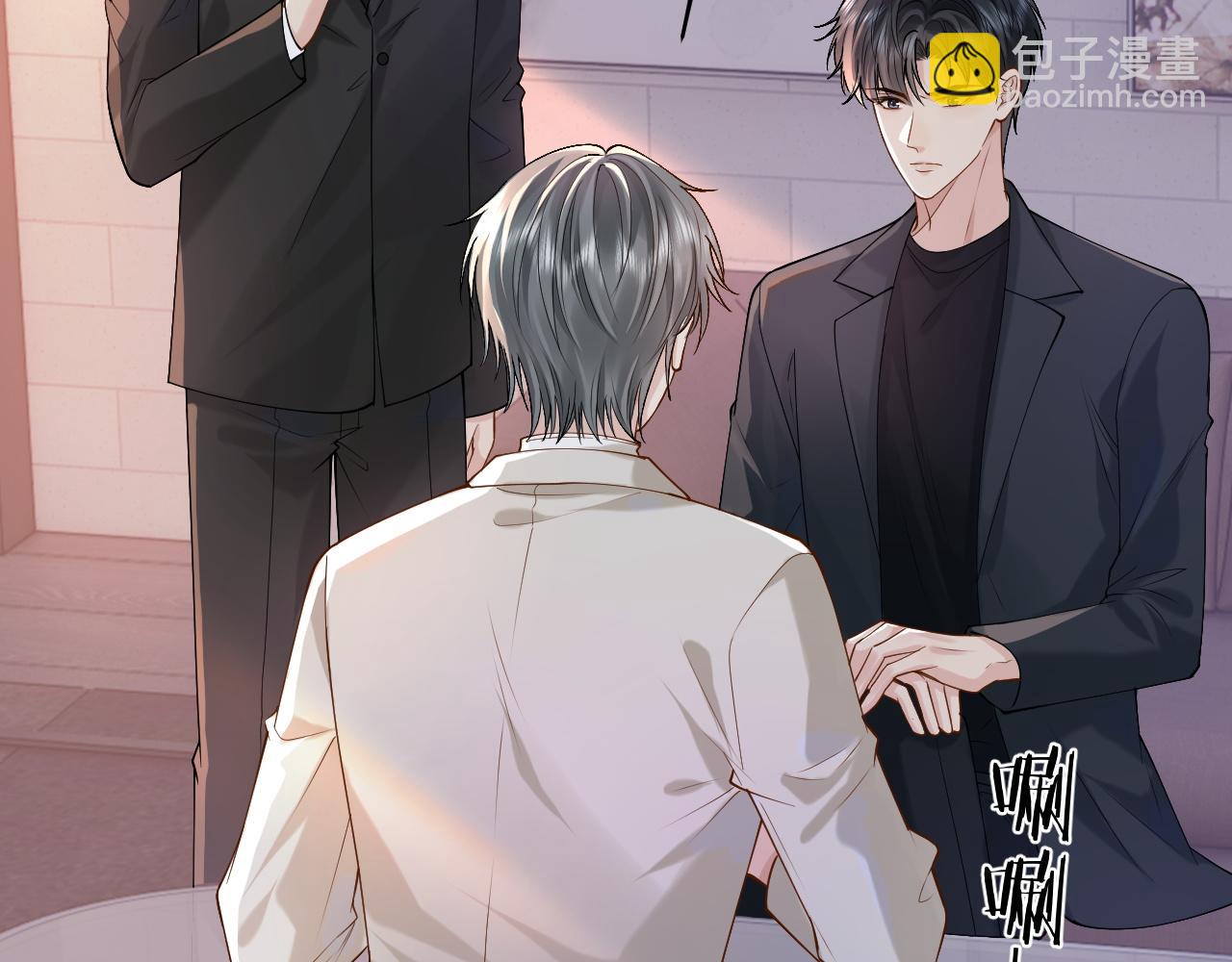 第10话 第二婚半价(1/3)-第10话