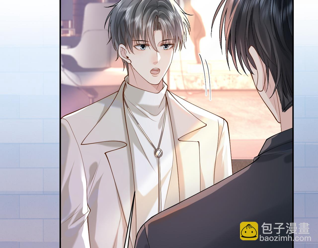 第10话 第二婚半价(1/3)-第10话