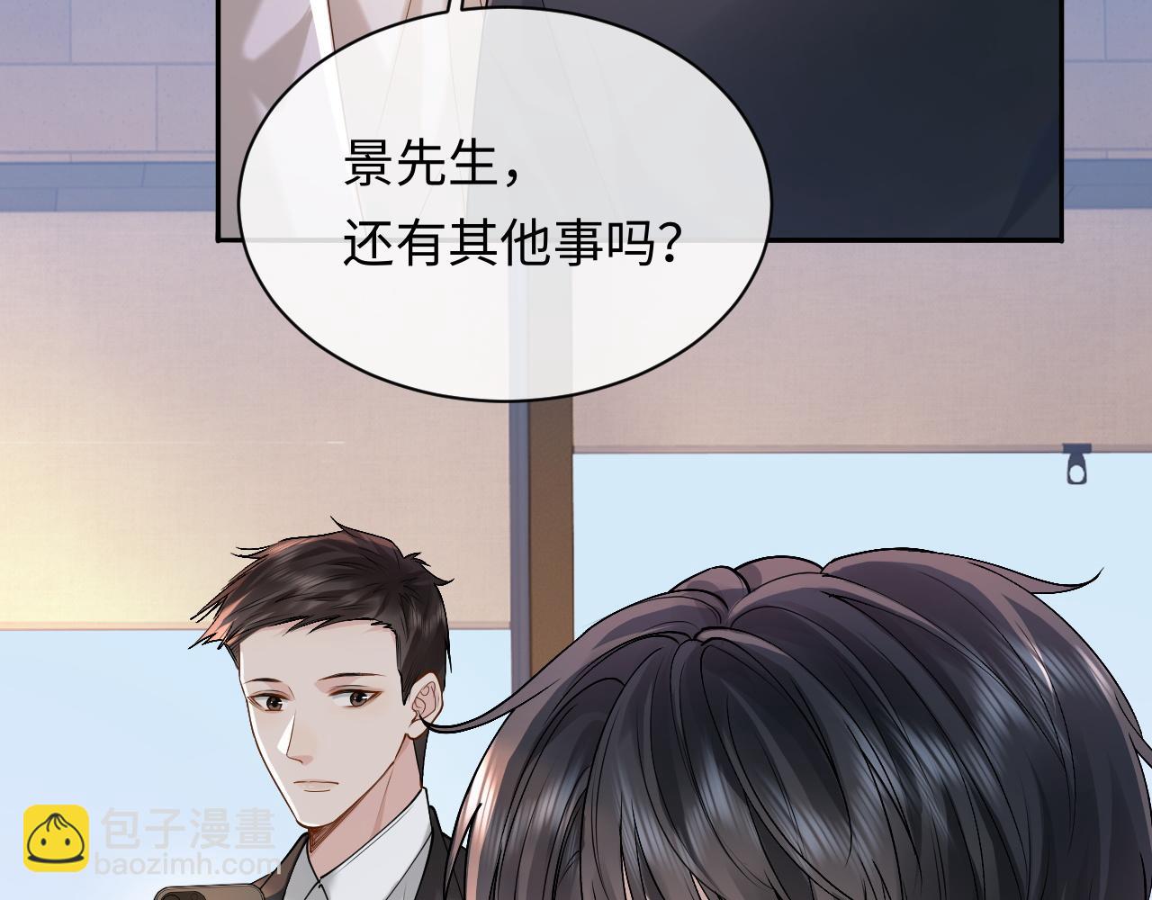 第10话 第二婚半价(1/3)-第10话