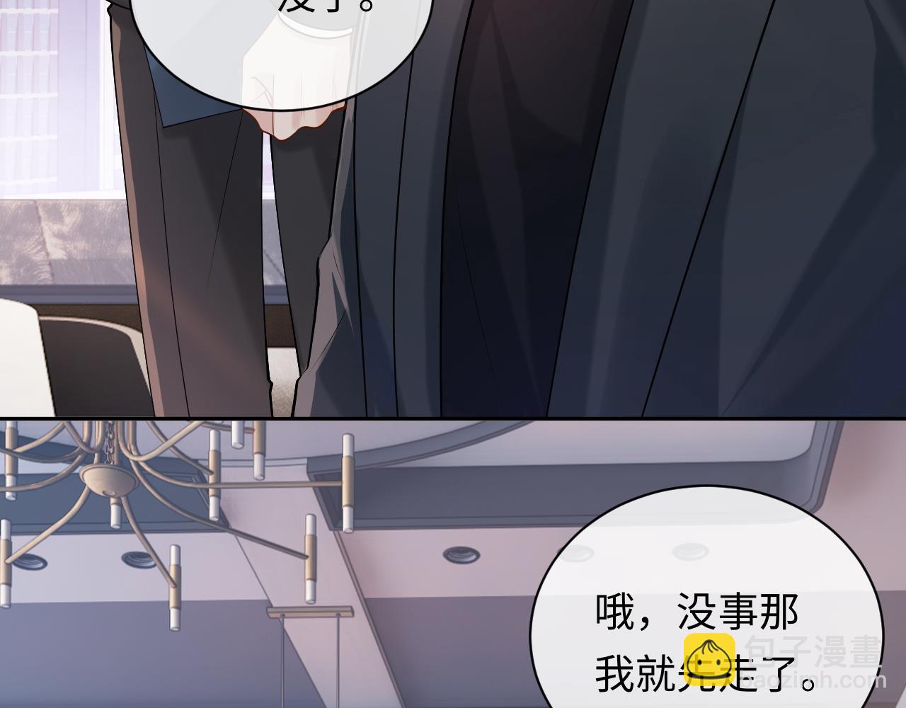 第10话 第二婚半价(1/3)-第10话