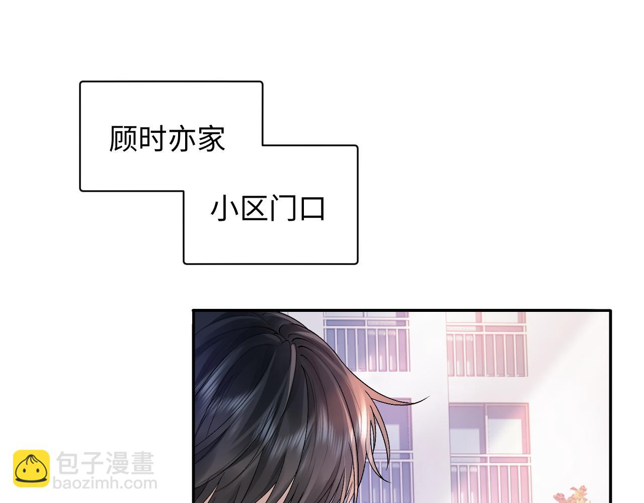 第10话 第二婚半价(1/3)-第10话