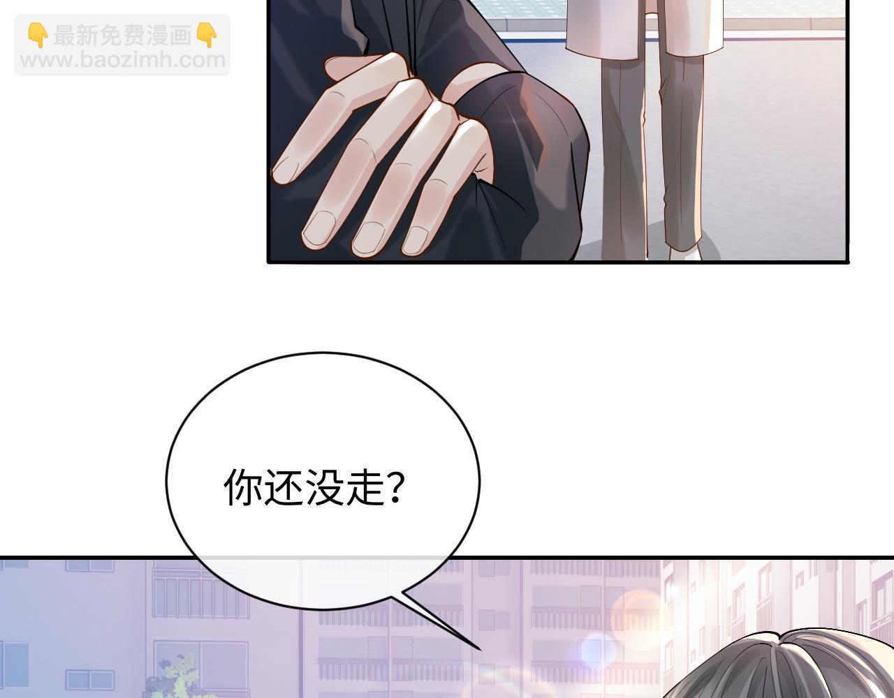 第10话 第二婚半价(1/3)-第10话