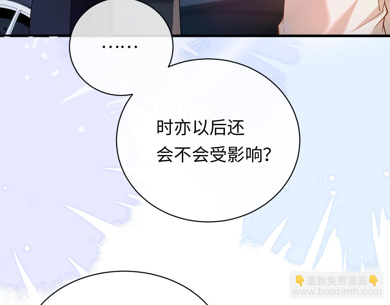 第10话 第二婚半价(1/3)-第10话