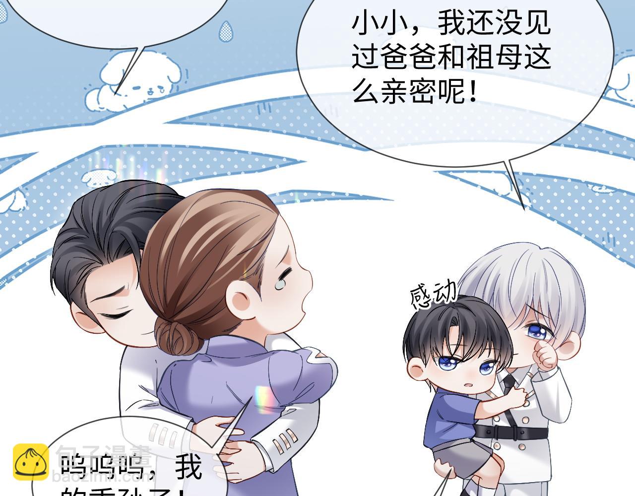 第15话 他又晕了？！(1/2)-第100话