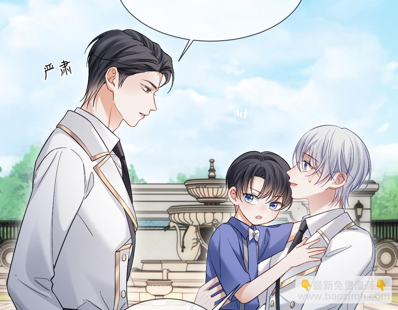 第15话 他又晕了？！(1/2)-第100话