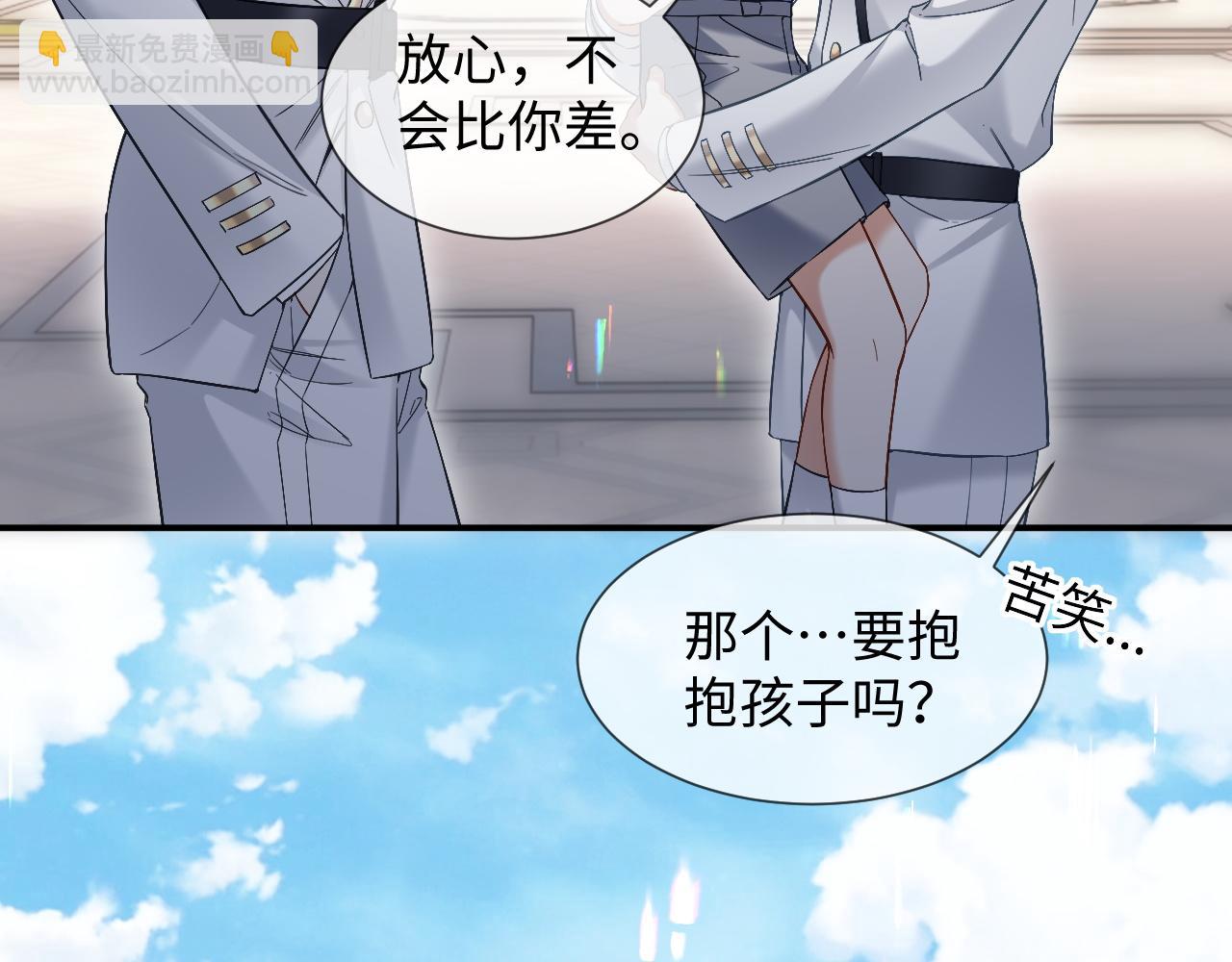 第15话 他又晕了？！(1/2)-第100话