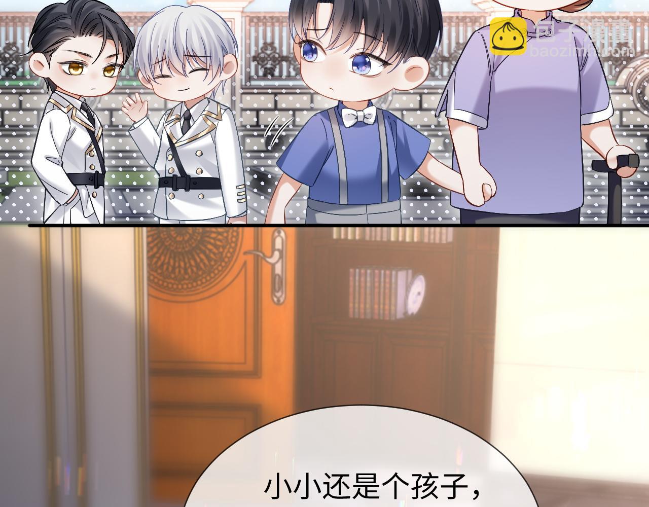 第15话 他又晕了？！(1/2)-第100话