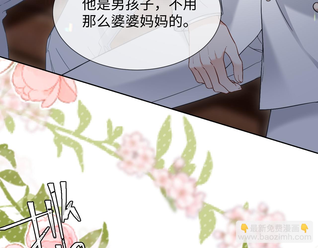 第15话 他又晕了？！(1/2)-第100话