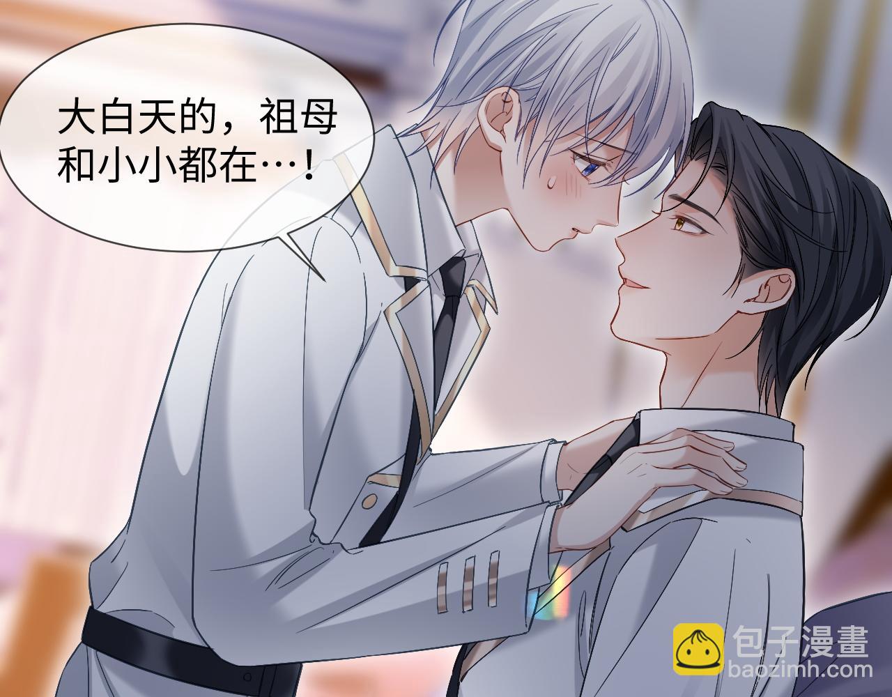 第15话 他又晕了？！(1/2)-第100话