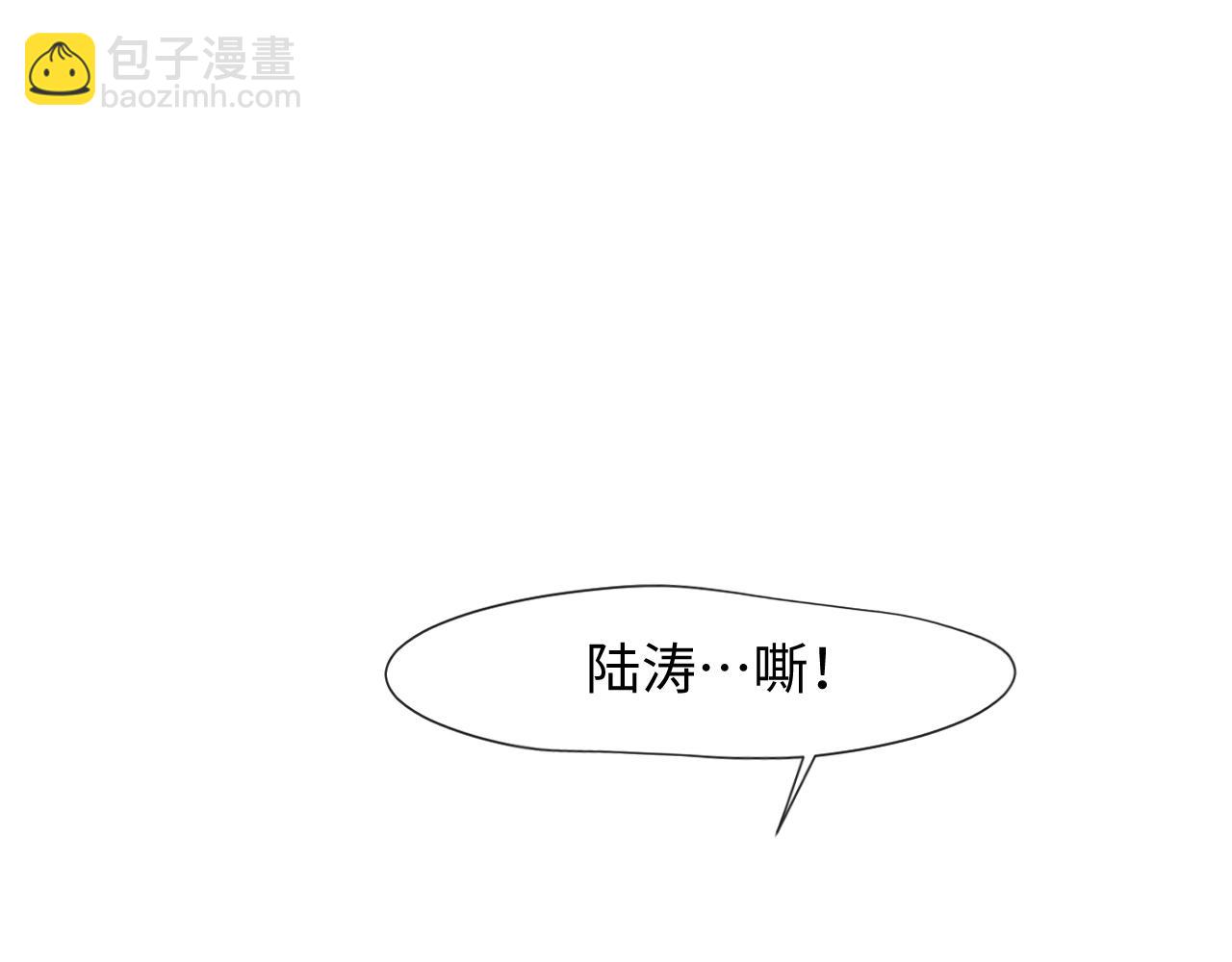 第15话 他又晕了？！(1/2)-第100话