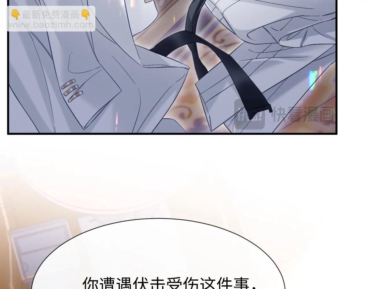 第15话 他又晕了？！(1/2)-第100话