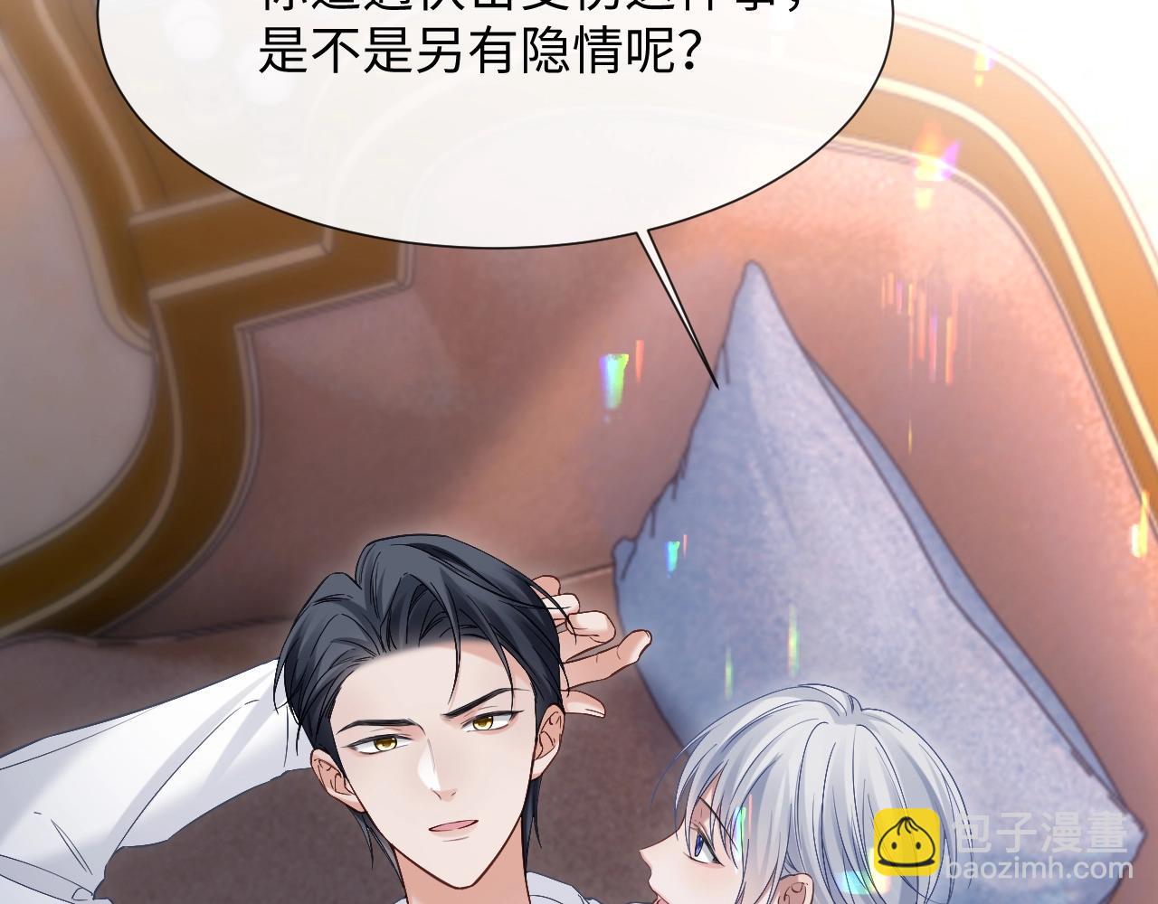 第15话 他又晕了？！(1/2)-第100话