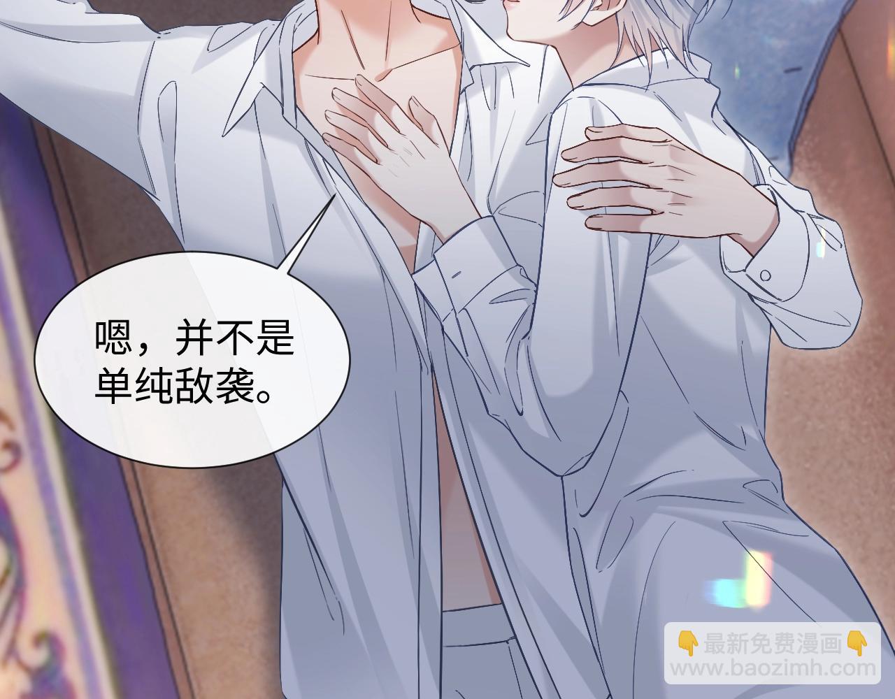 第15话 他又晕了？！(1/2)-第100话