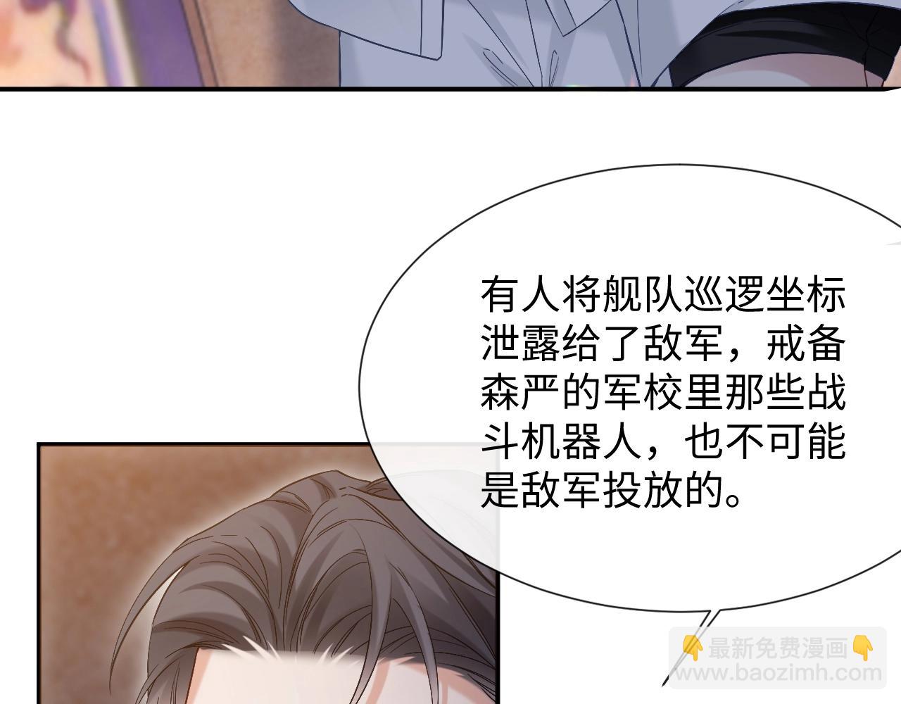 第15话 他又晕了？！(1/2)-第100话