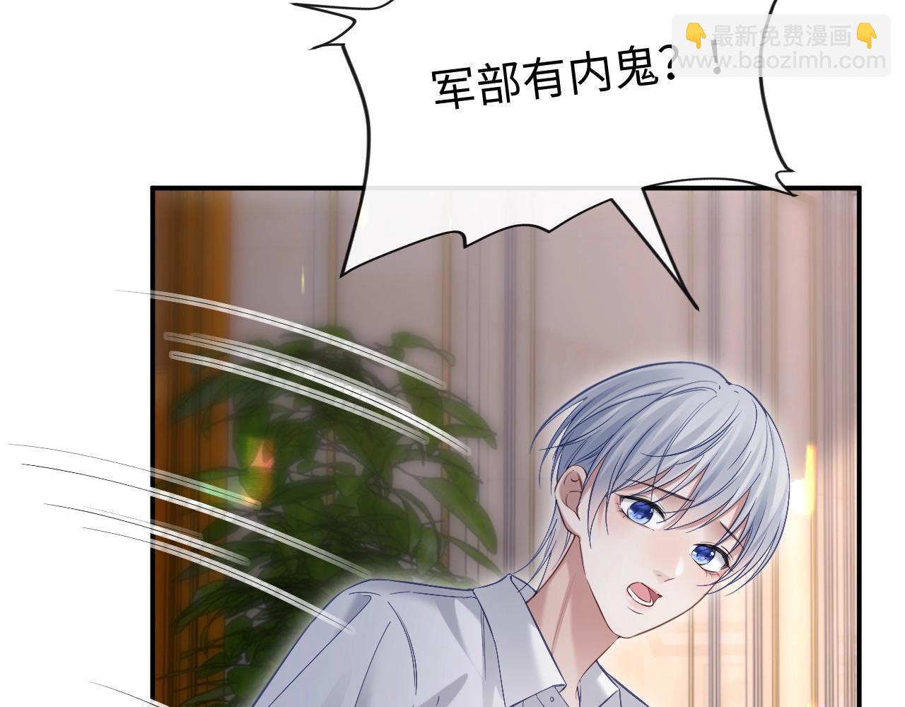 第15话 他又晕了？！(1/2)-第100话